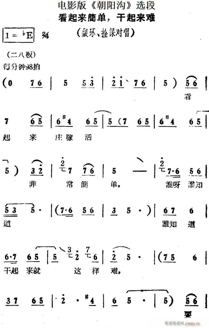 (li)(jin) (li)y Ӱ (yng) x yh(hun) ˩(ʮּ)1