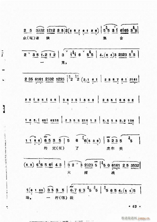 㳪ǻx 61 120(V)5