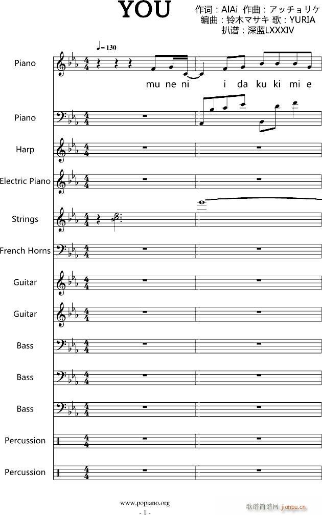 YOU SHUFFLE OP(V)1