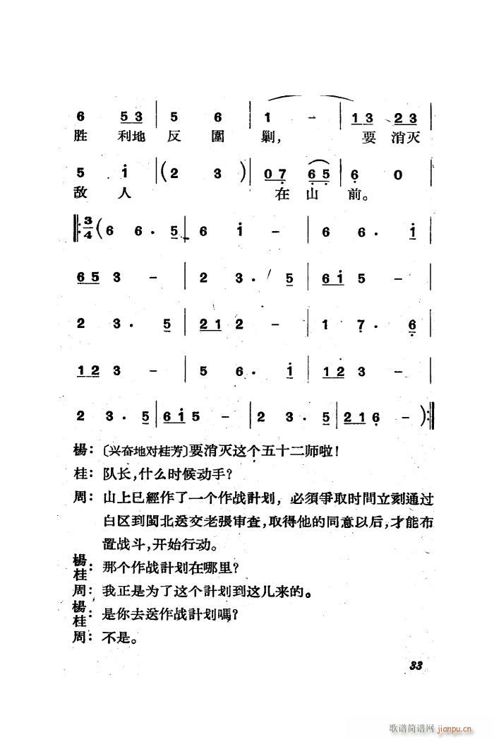  脡 ȫ 01 50(ʮּ)35
