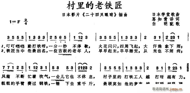 F ձӰƬ ʮֻ۾  ձW(xu)ø(ʮּ)1