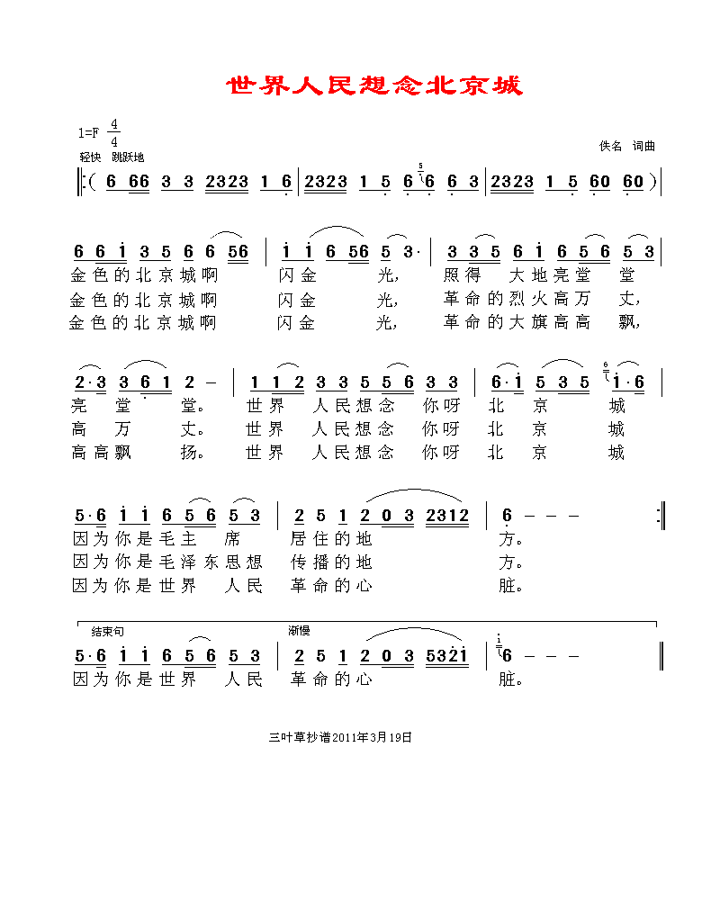 (ָV)1