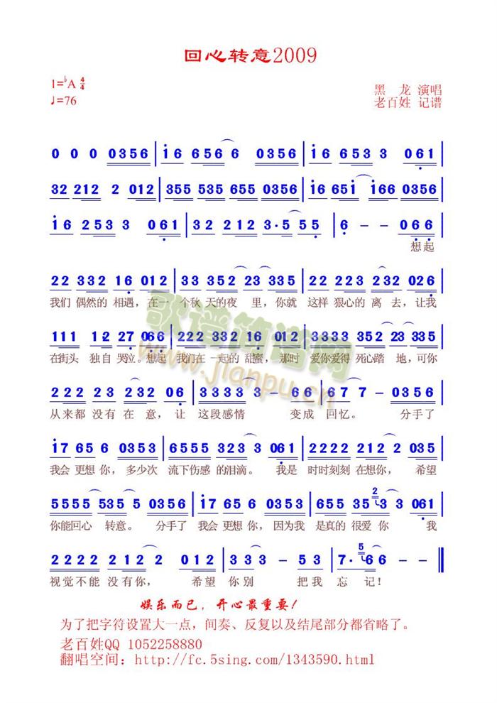 D2009(ָV)1