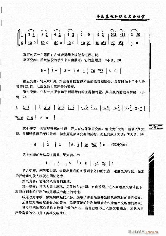 (l )A֪Rp 121 180(ʮּ)23