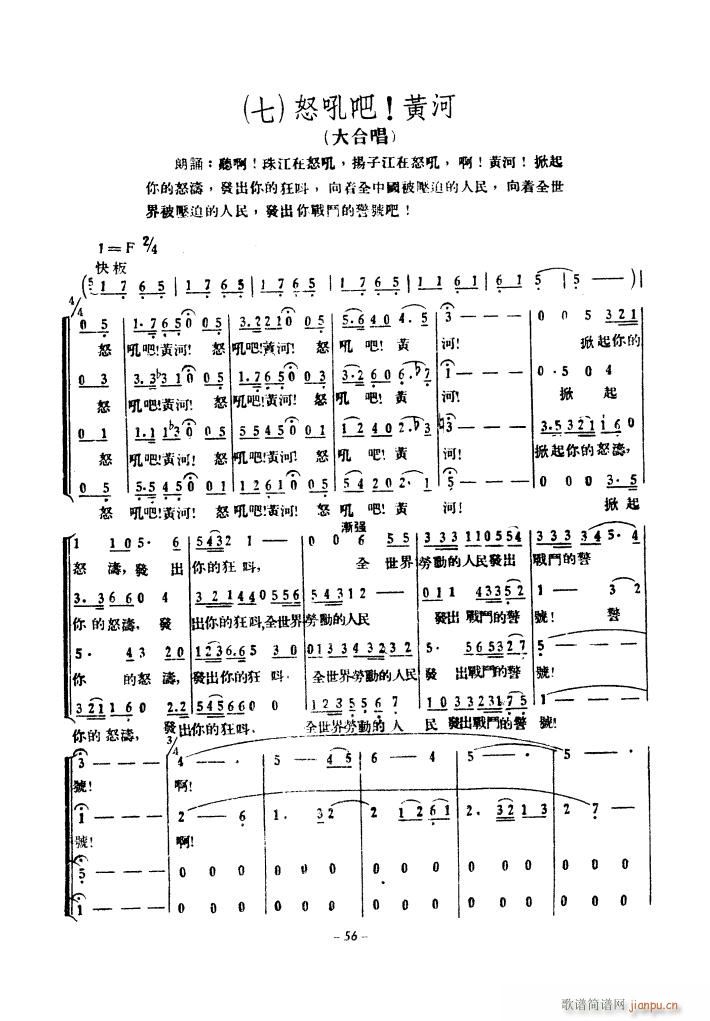 SӴϳ 1939ԭ(ʮּ)11