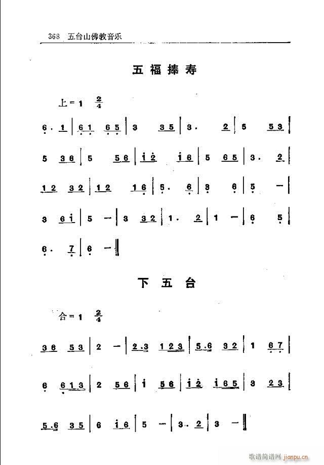 _ɽ(l )361-377(ʮּ)8