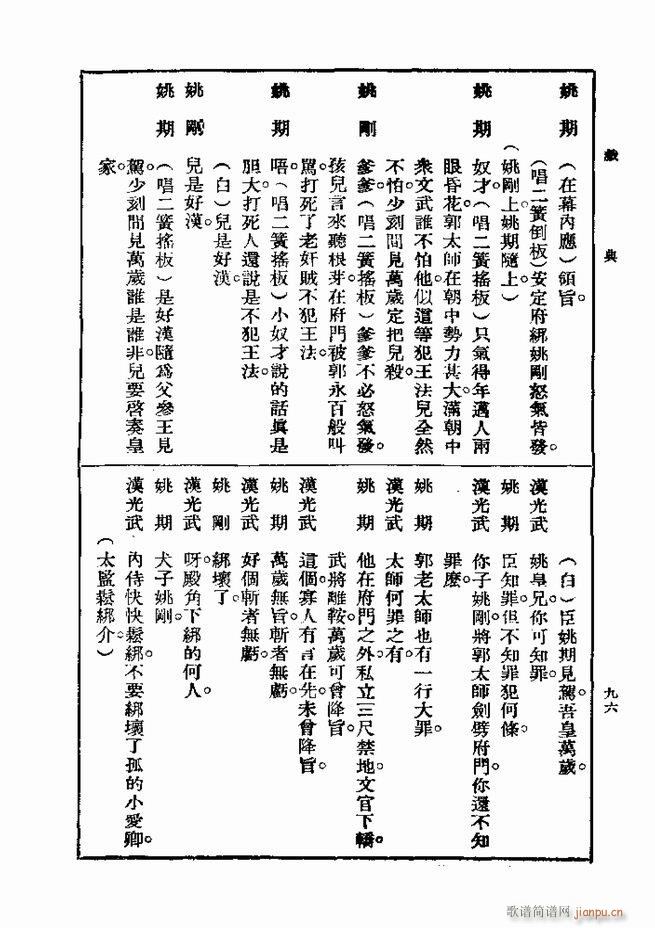  һ ڶ 61 120(ʮּ)36