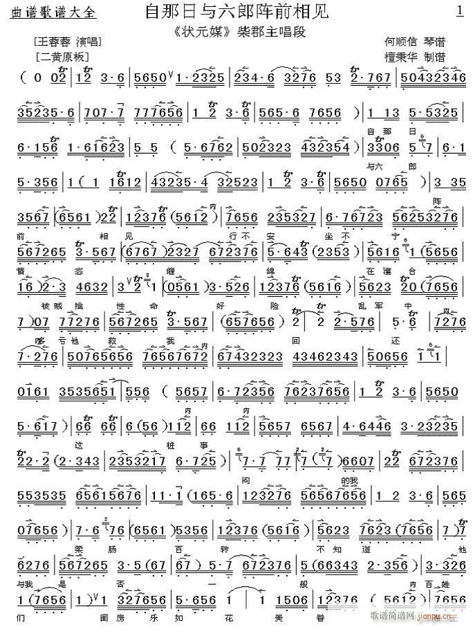 cǰҊ(jin)-(V)1