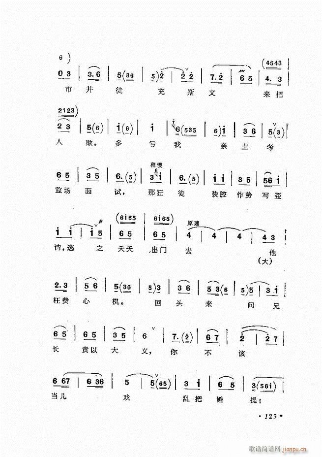 ﳪǻx ӆ 121 180(V)5
