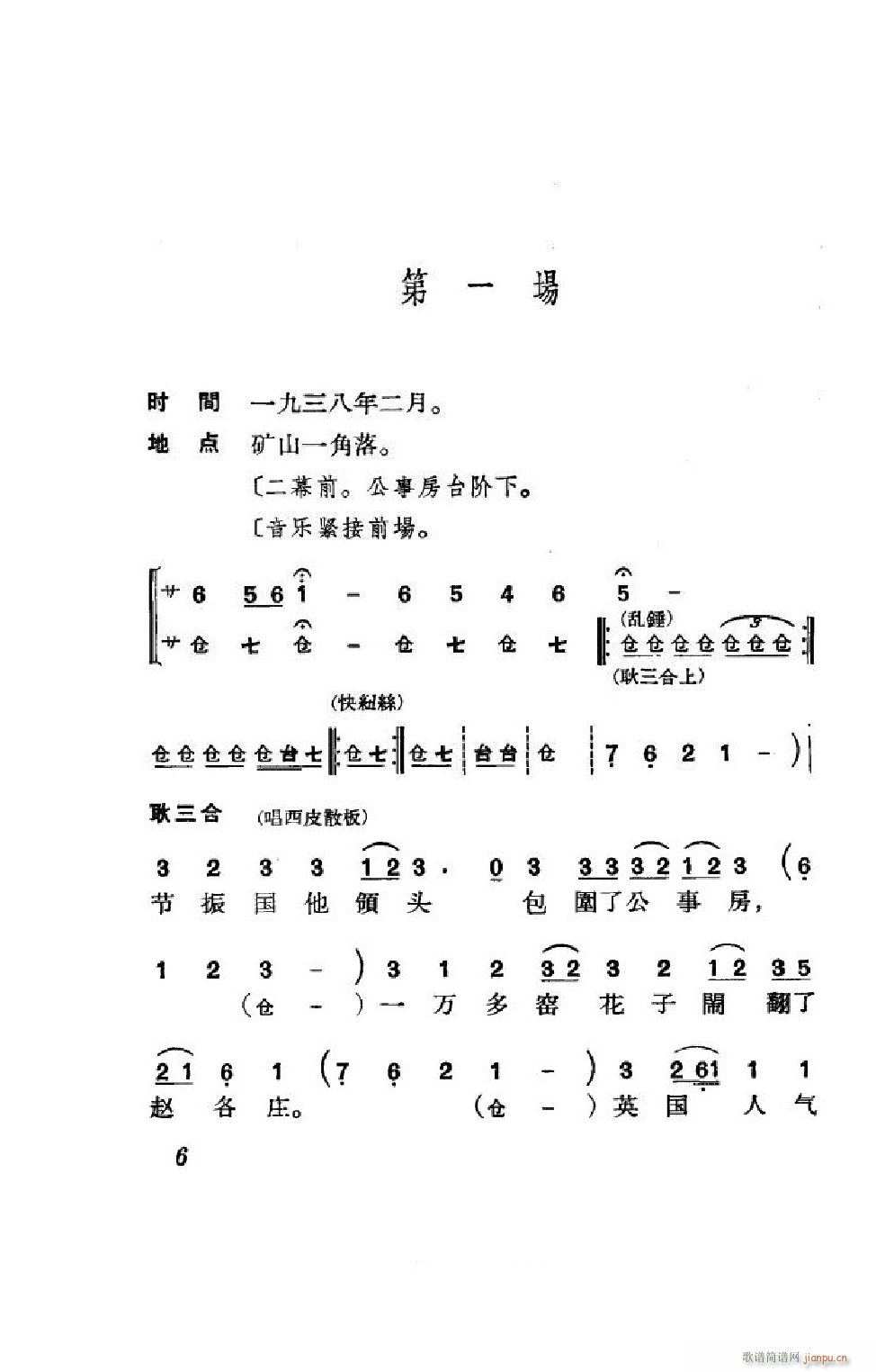  ȫ 000 050(V)6