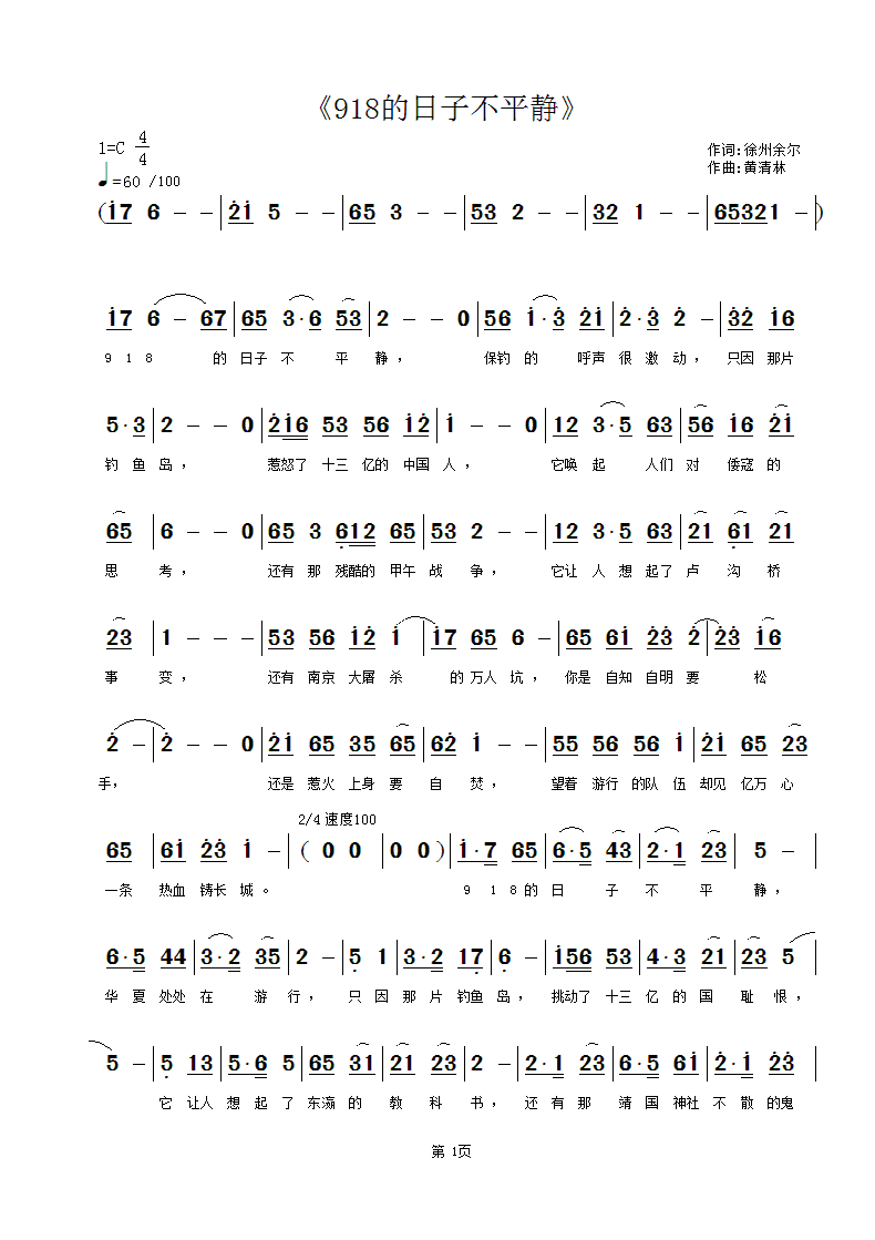 918Ӳƽo(ָV)1