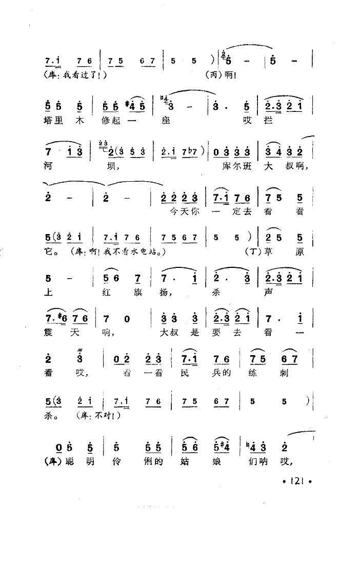 젖(ָV)5