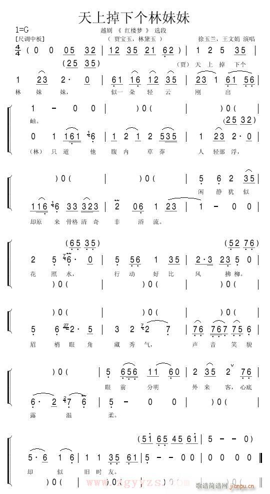Խ-ϵ(g)(V)1