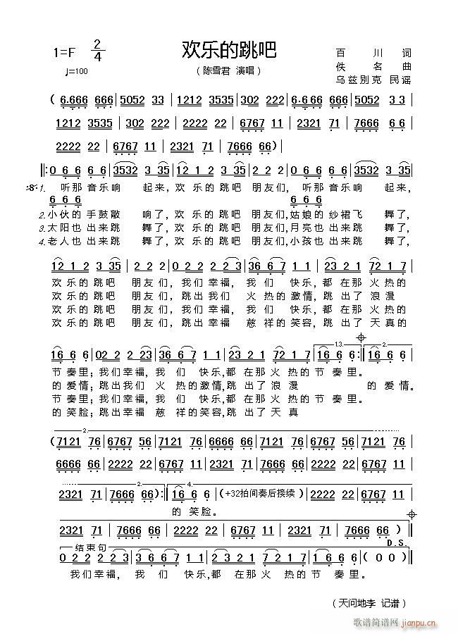 g(l )2(ָV)1