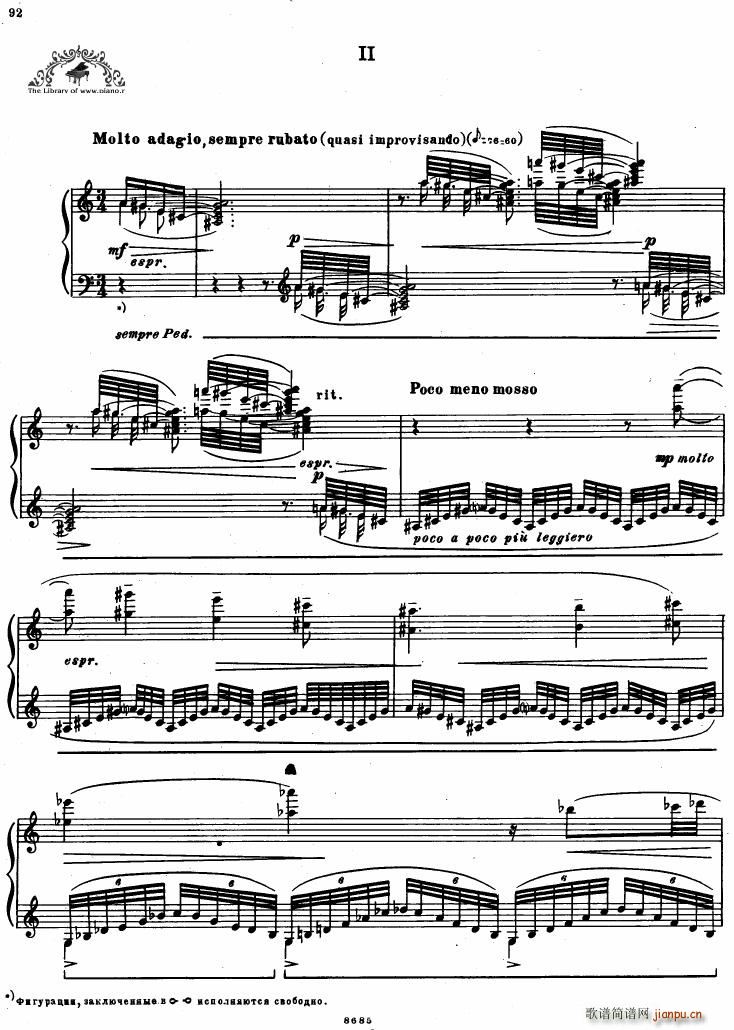 Bartok SZ 41 Deux Elegies op 8b(V)9