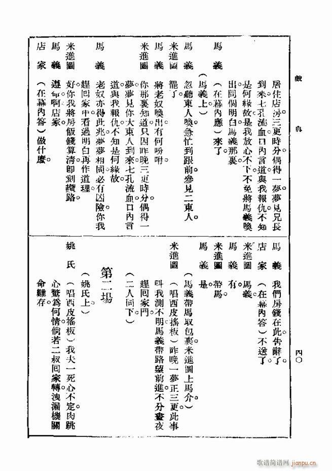 2017��06��06��(ʮ�ּ�����)49