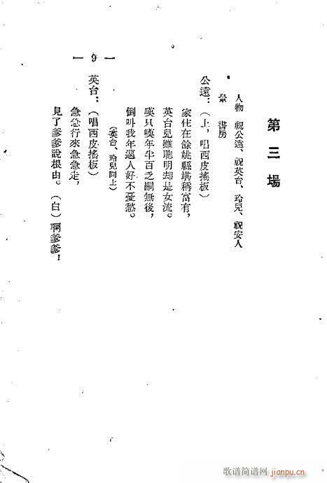 p(V)11