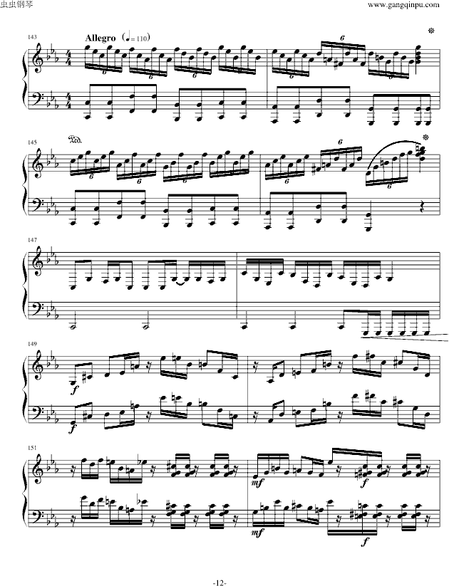 ڤ (V)12