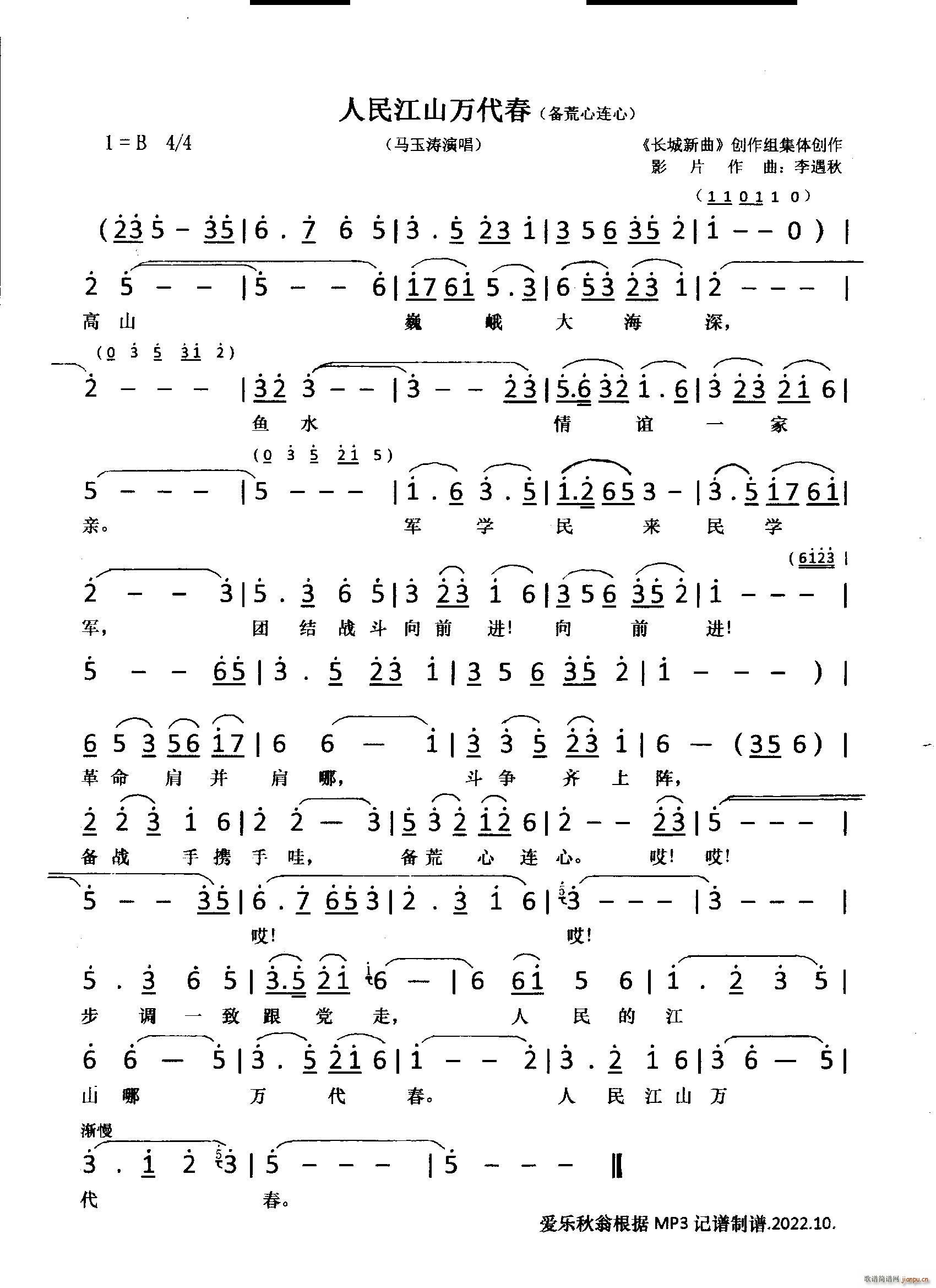 ɽf(wn) B Ӱ L(chng) (ʮּ)1