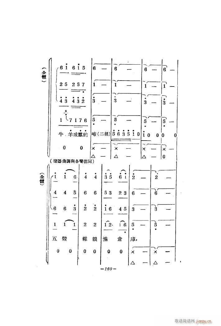 a(chn)ϳ Ļ͸脡(ʮּ)19