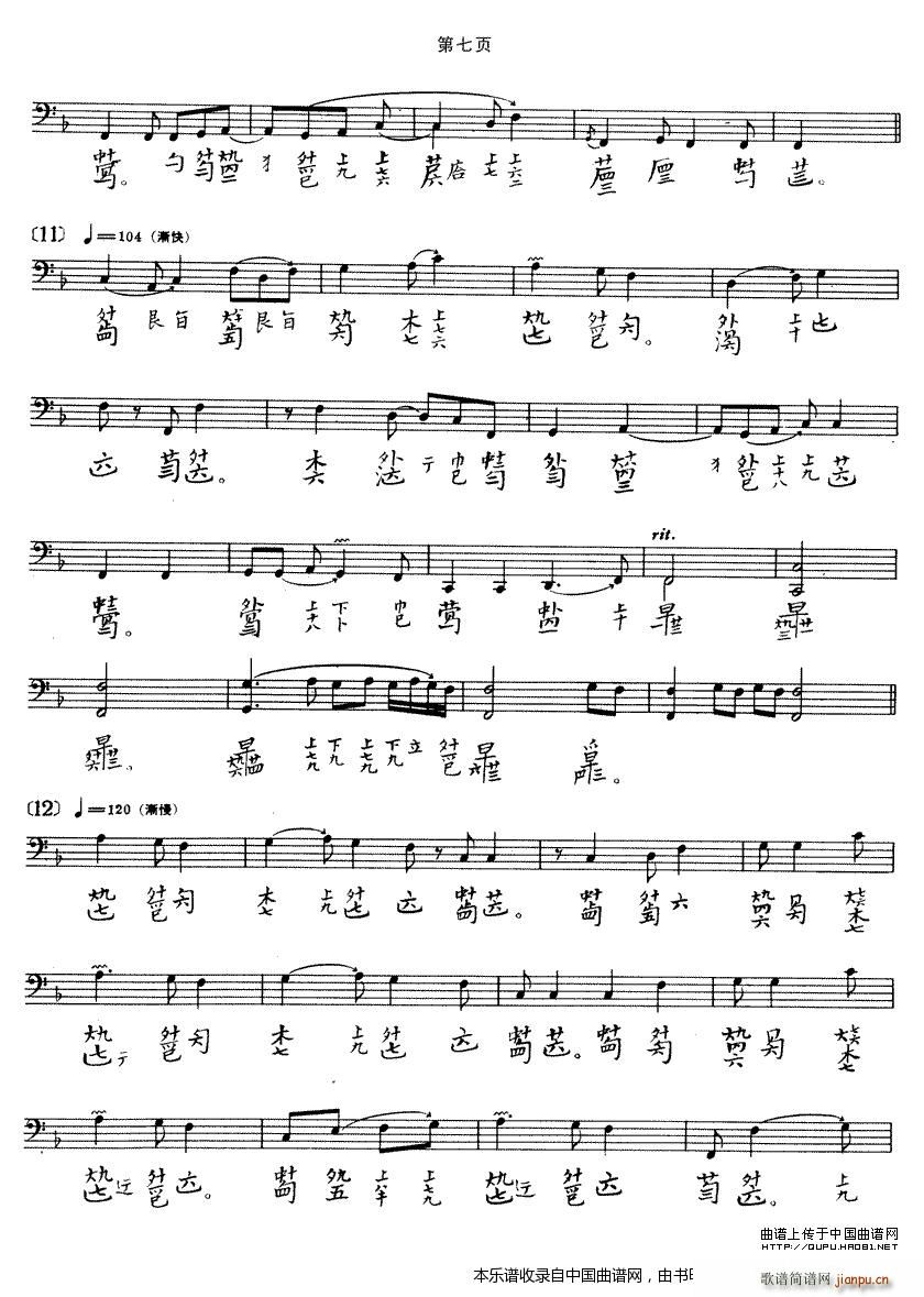 (yng) ׻ V(Ź~PV)7
