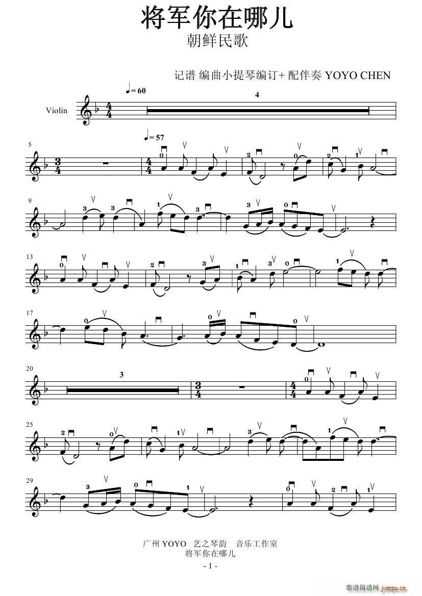 ܊(СV)1