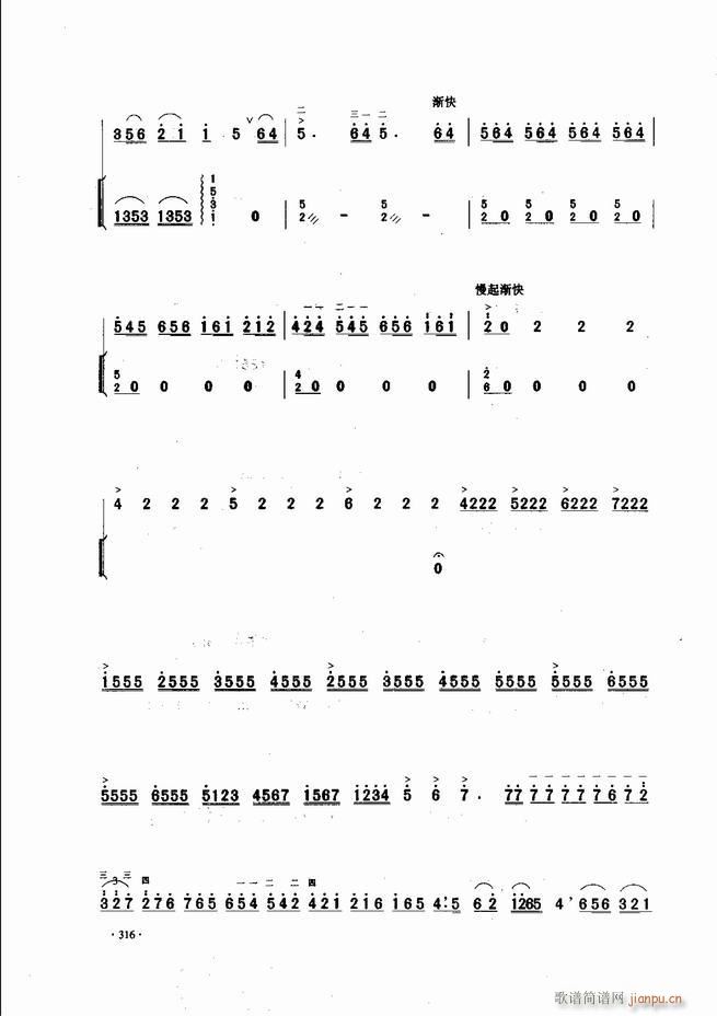 Ї\ϱ(l )L(fng)301 343(V)16