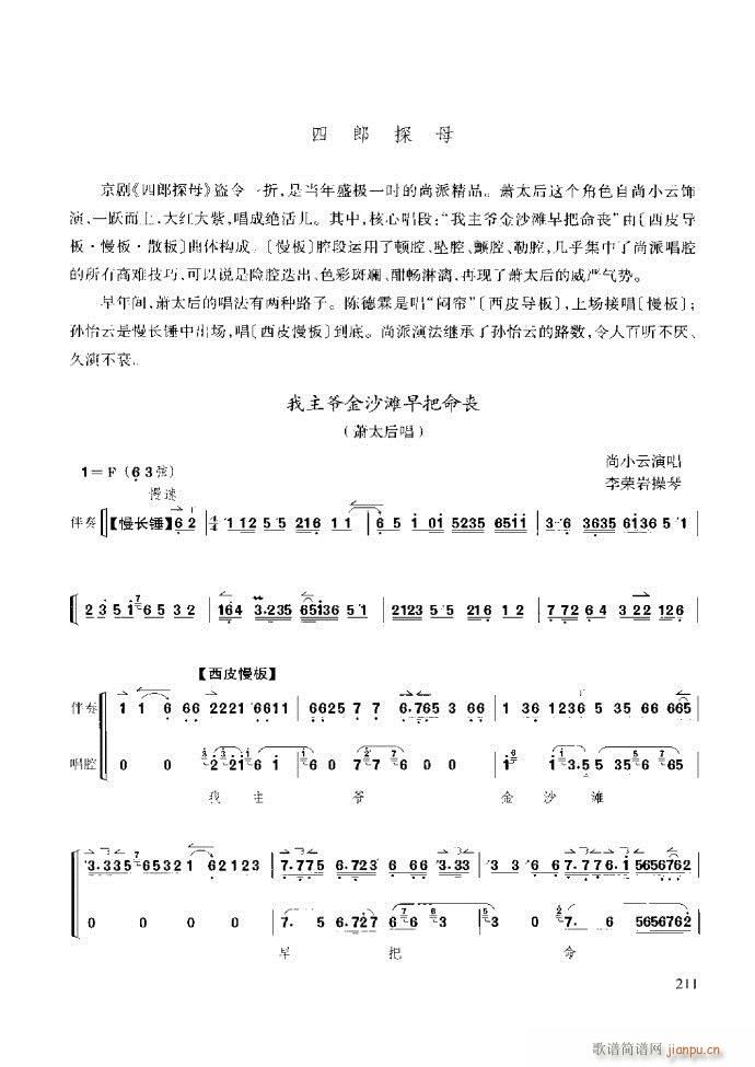 ̳ c181 259(ʮּ)31