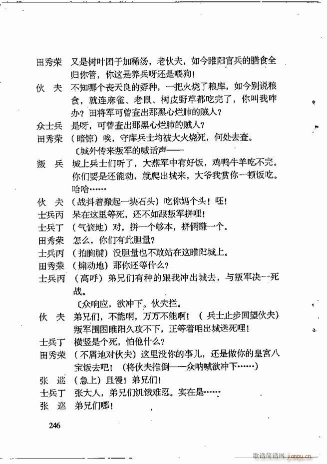 �ν��x�����x241 309(ʮ�ּ�����)6