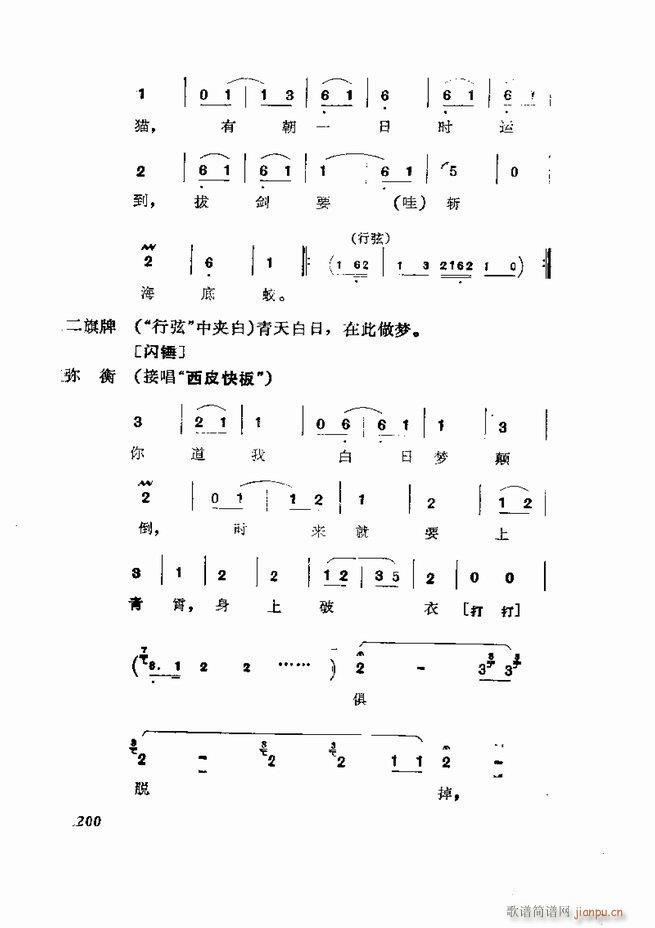  弯 181 252(V)20