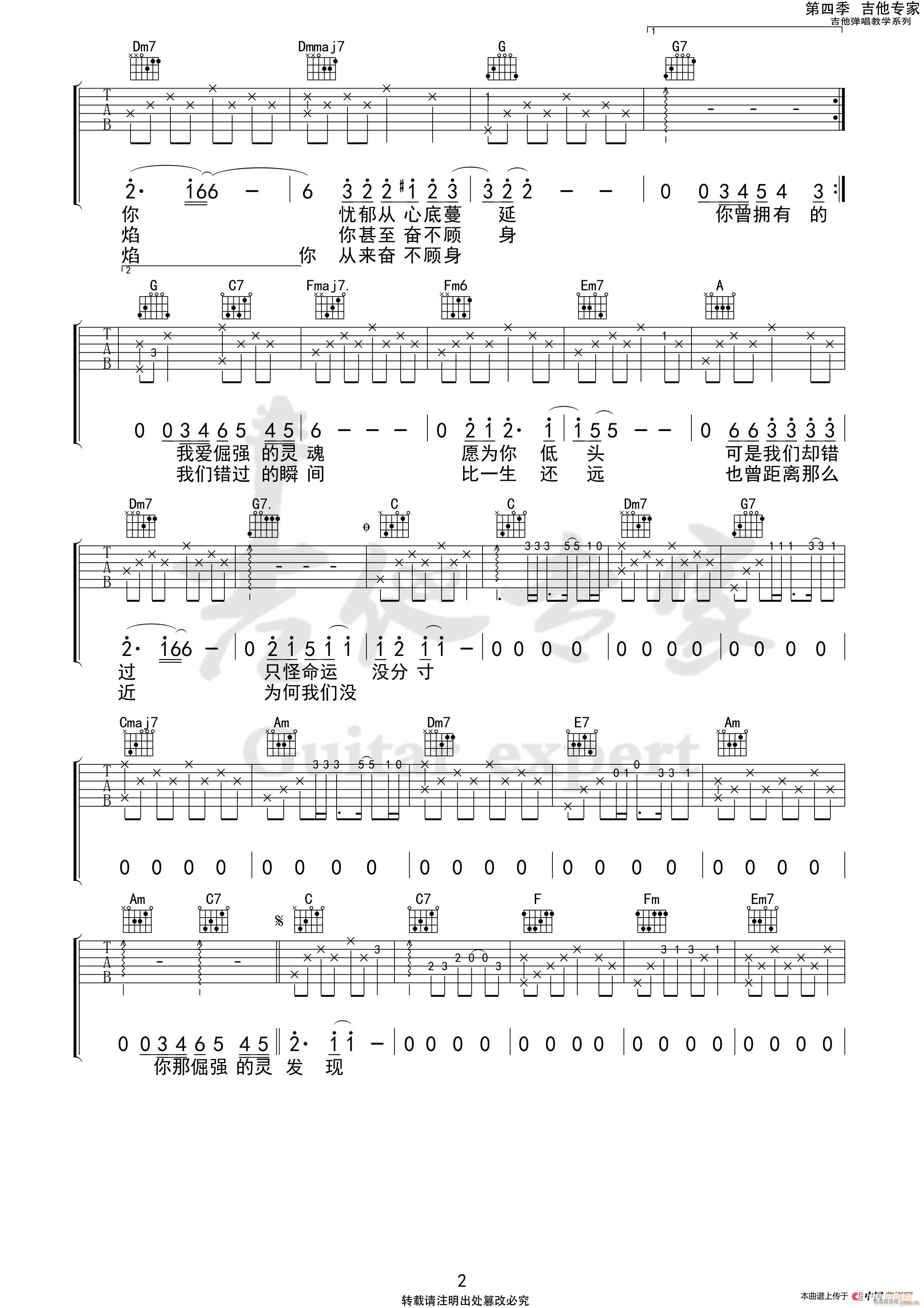 Marine(V)3