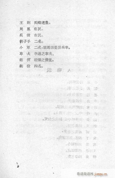 ʷL(fng)(V)7