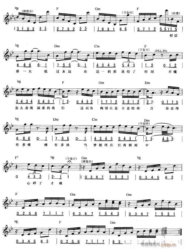  (jin)(xin) 3(V)1