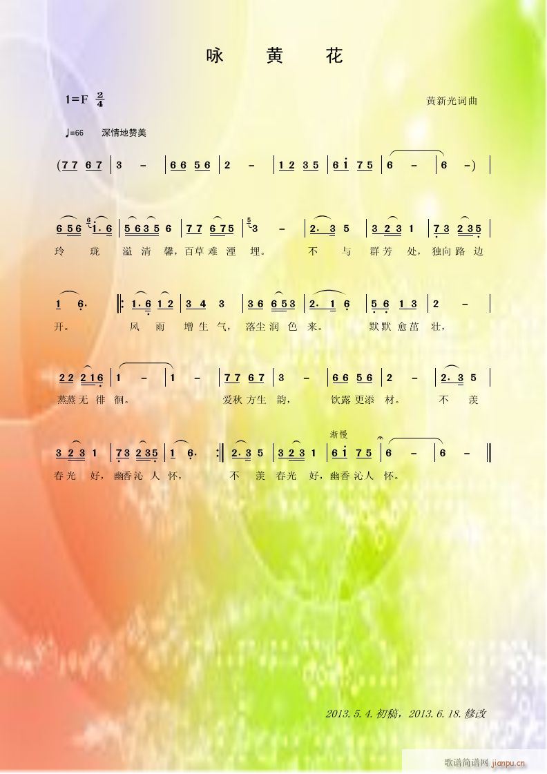 ԁS(ָV)1