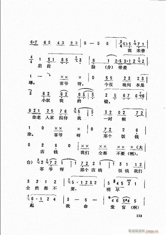 _(ki)ǻx 61 120(V)53