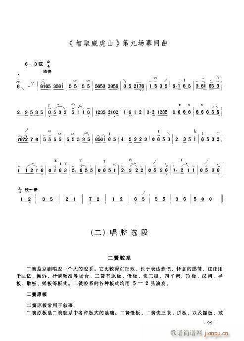 (sh)ý̳81-100(ʮּ)15