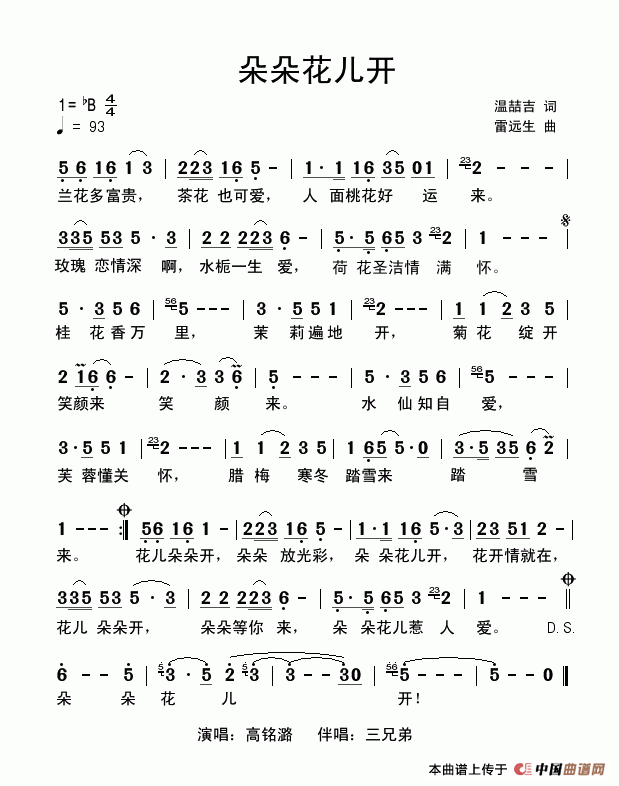 仨_(ki)(ָV)1