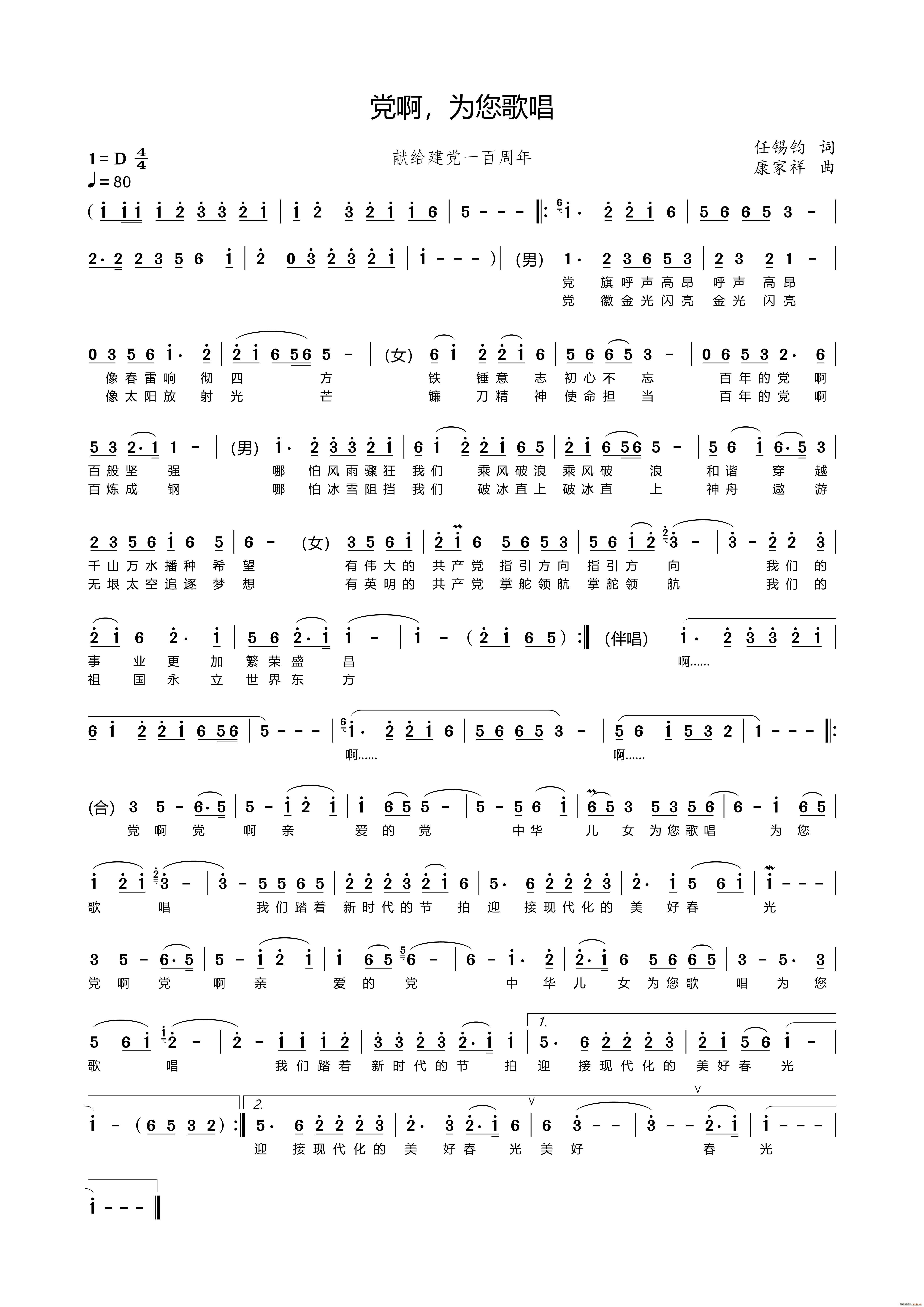 ^M(jn)r(sh)(ָV)1