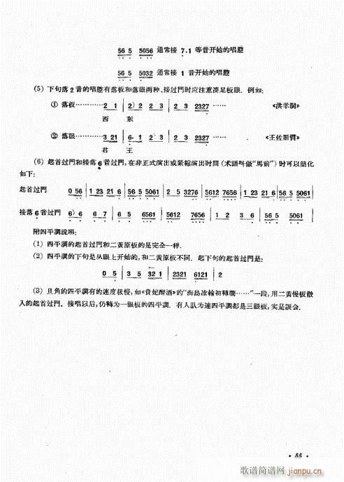 (zh)41-60(ʮּ)15