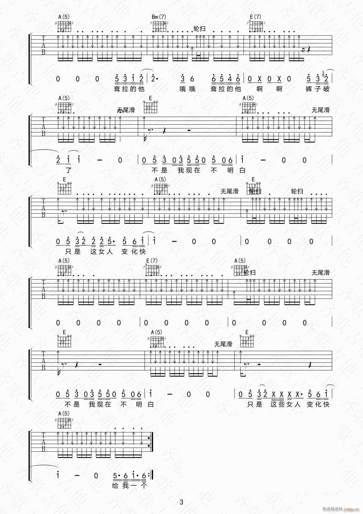  A{ԭ澎(V)3