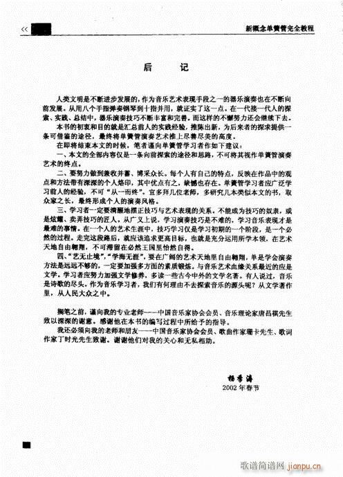 ¸λɹȫ̳221-242(λɹV)22