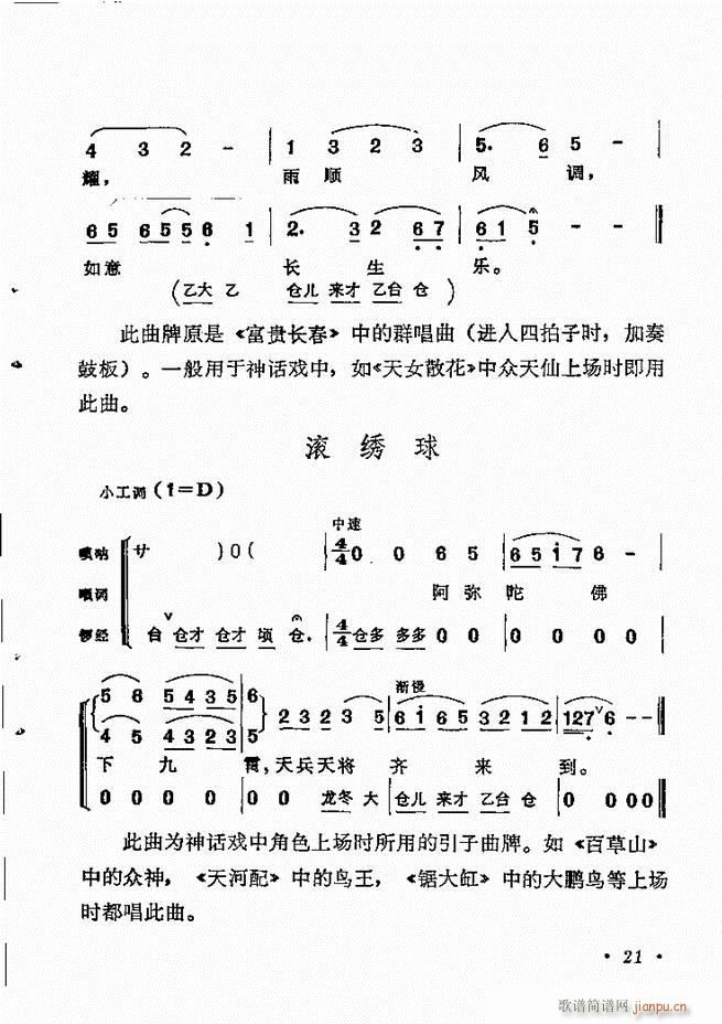 yxĿ1 60(V)31