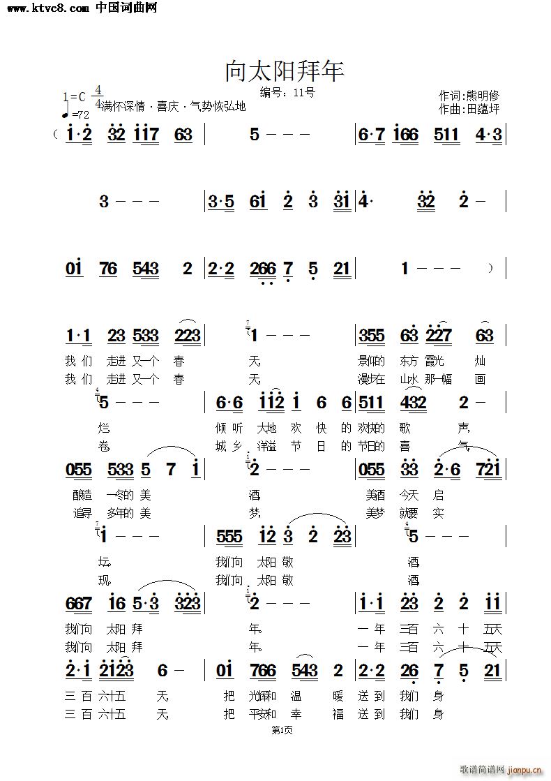̫(yng)(ָV)1