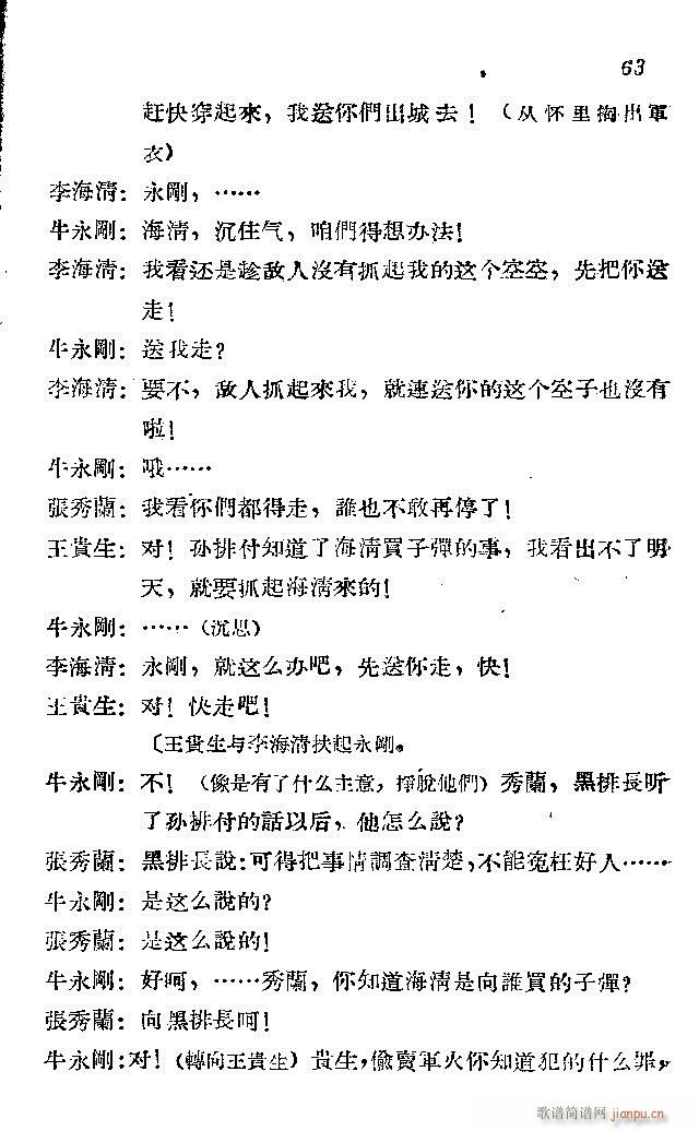 l܊ˈ(chng)脡_61-90(ʮּ)3