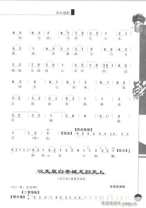 ݋Ŀ1-20(V)16