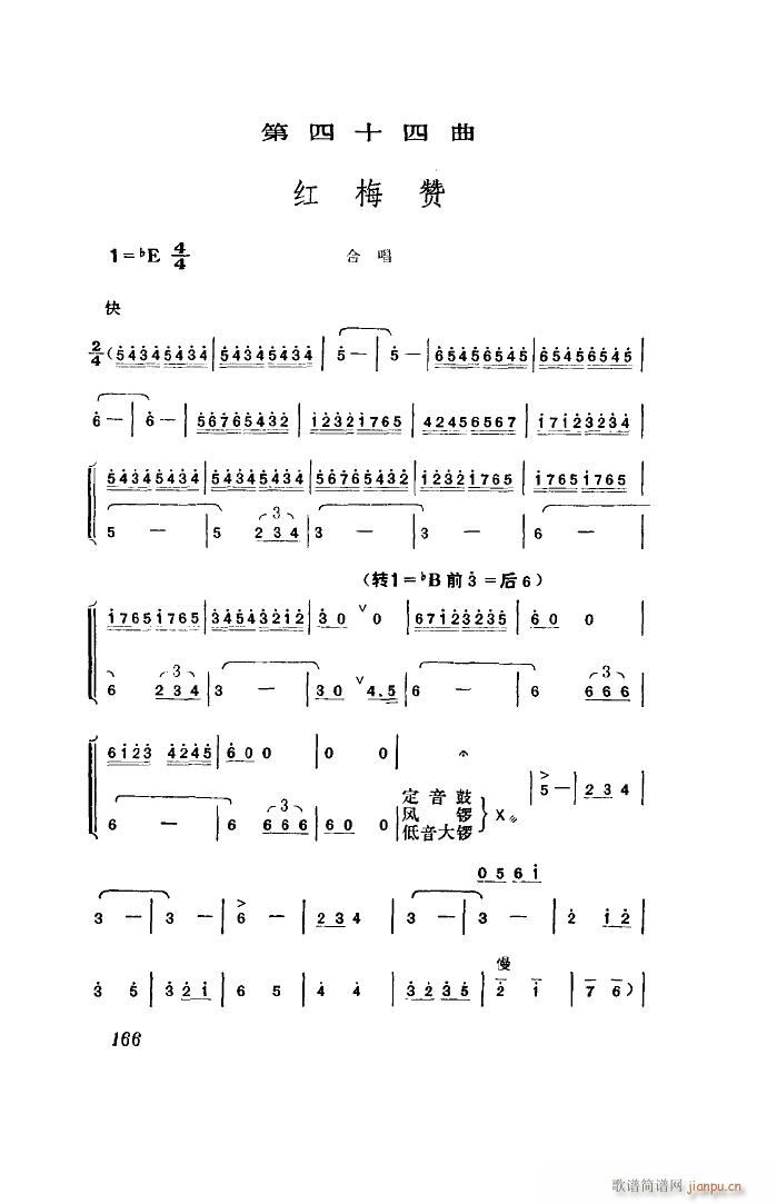  脡 ȫ 51 96(ʮּ)42