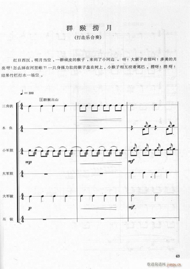 ܊(l ) ̖꠴(l )(sh)ý̳ 61 108(ʮּ)9