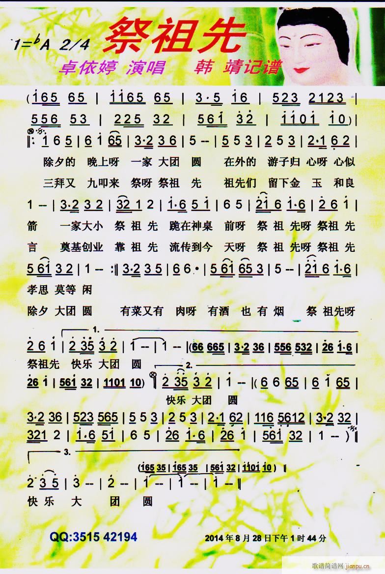  V(ָV)1