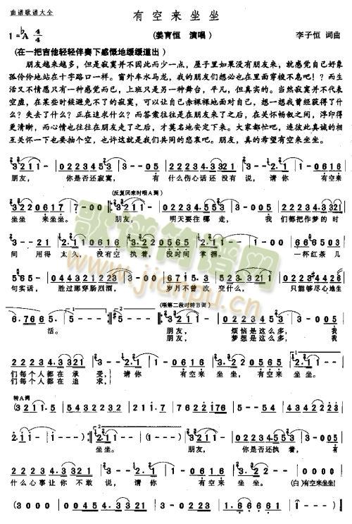пՁ(li) (tng)(ʮּ)1