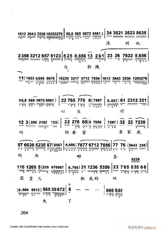 Aμ 181 254(V)24